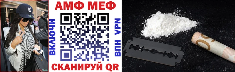 Amphetamine 97%  ссылка на мегу как зайти  darknet Telegram  Пошехонье 