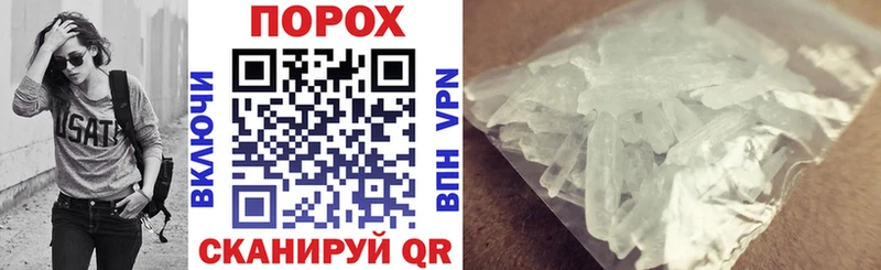 Amphetamine 98% Пошехонье