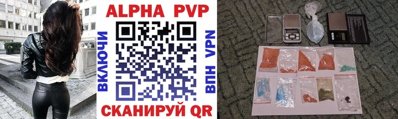 где купить наркоту  Пошехонье  A PVP крисы CK 