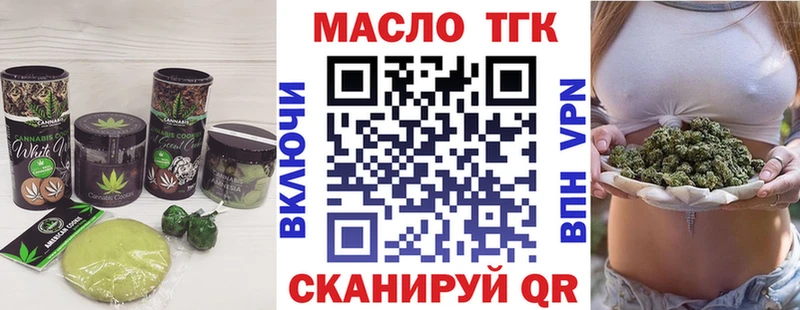 наркотики Пошехонье Еда ТГК марихуана