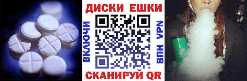где купить наркоту  Пошехонье  Экстази 300 mg 