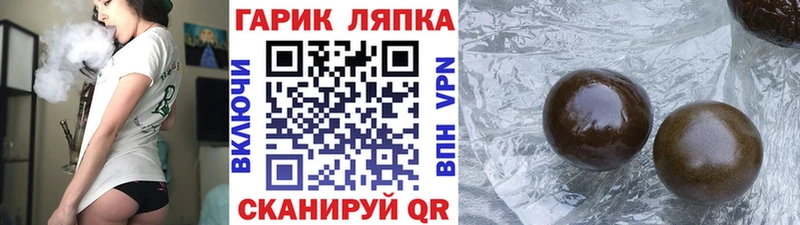 гидра сайт  Пошехонье  ГАШИШ убойный  сколько стоит 