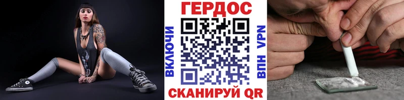 ГЕРОИН VHQ  Пошехонье 
