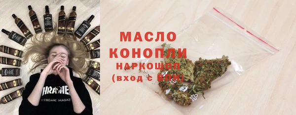 альфа пвп Медногорск