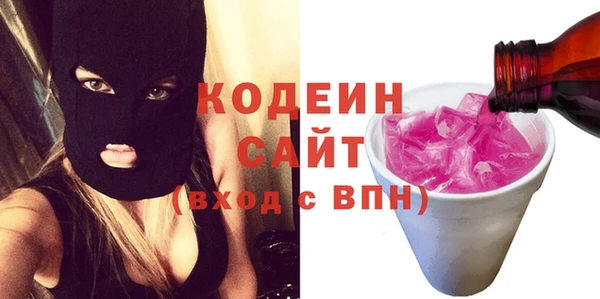 стаф Мегион