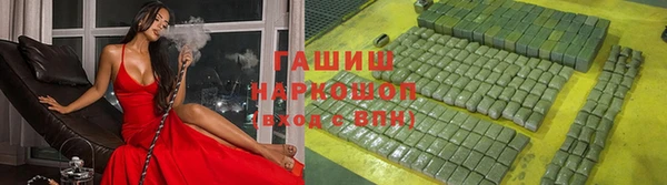 альфа пвп Медногорск