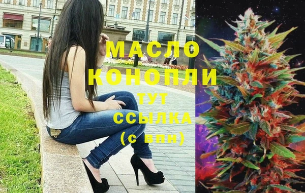 альфа пвп Медногорск