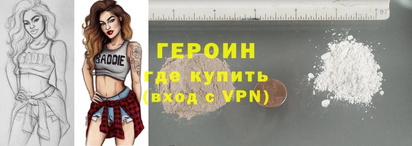 стаф Мегион