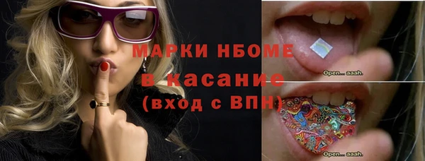 стаф Мегион