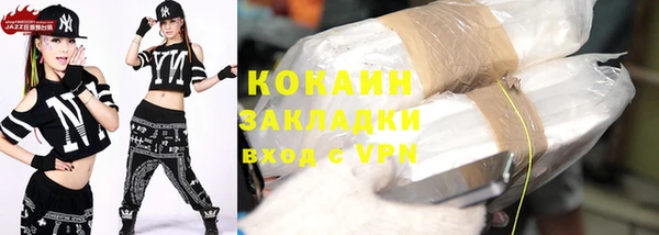 молекула духа Аксай