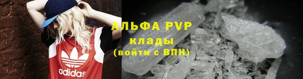 стаф Мегион