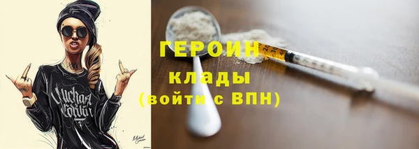 альфа пвп Медногорск