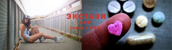 шишки Михайловка