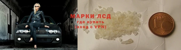 альфа пвп Медногорск