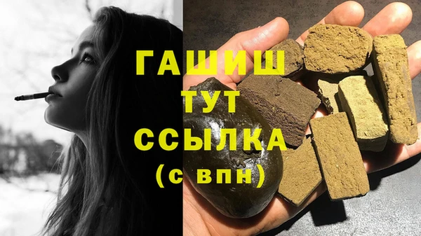 альфа пвп Медногорск