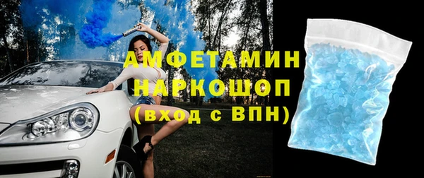 шишки Михайловка