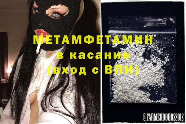 альфа пвп Медногорск