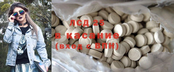стаф Мегион