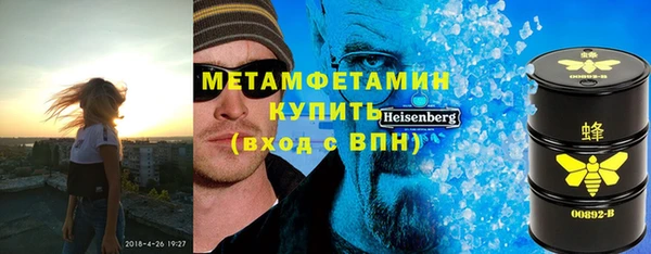стаф Мегион