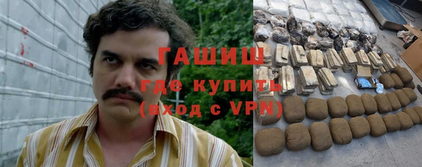 стаф Мегион