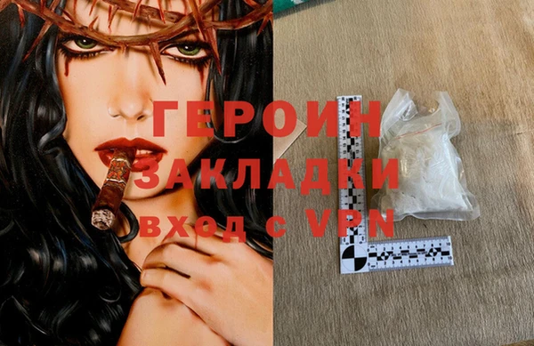 стаф Мегион