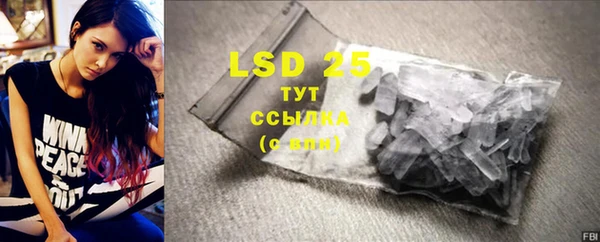 MDMA Premium VHQ Алапаевск