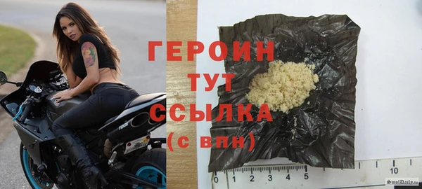 шишки Михайловка