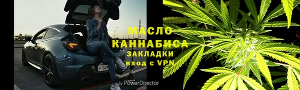 альфа пвп Медногорск