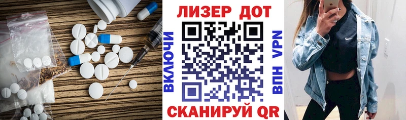 ЛСД экстази кислота  где найти   Пошехонье 