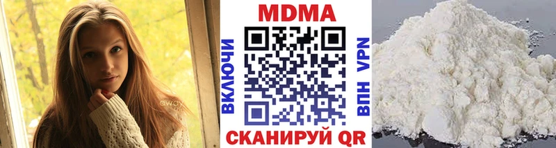 МДМА кристаллы Пошехонье