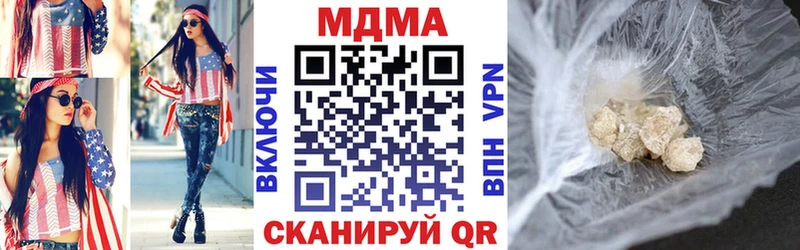 МДМА VHQ  как найти   OMG ССЫЛКА  Пошехонье 