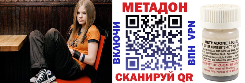 МЕТАДОН кристалл Пошехонье