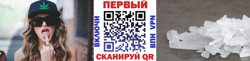 Метамфетамин Methamphetamine  OMG зеркало  shop официальный сайт  Пошехонье 