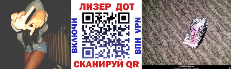 ОМГ ОМГ ССЫЛКА Пошехонье Марки NBOMe 1,8мг что такое наркотик